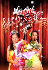 圣女淫堕调教